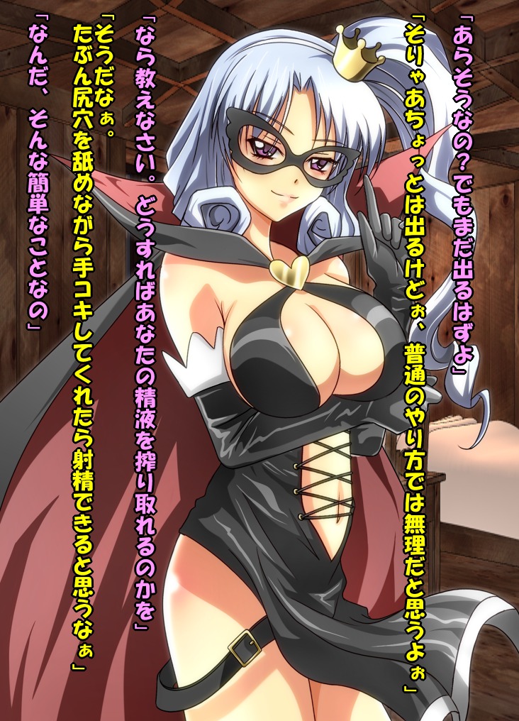 Saimin Shihai 3 ~Oroka na Kugutsu~ page 6 full