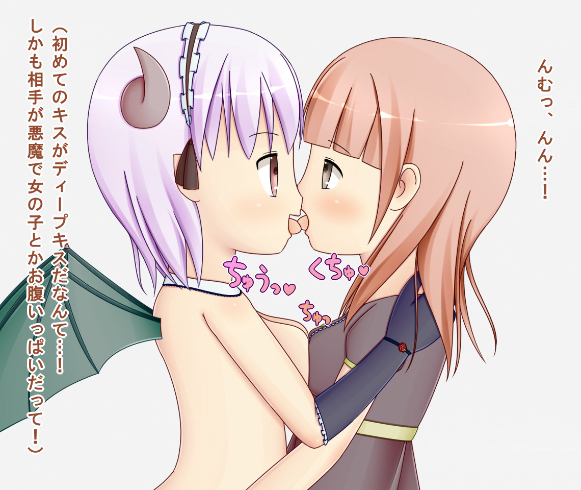 Futanari Akuma to Joshikousei ga Himitsu no Keiyaku de H na Mainichi page 8 full