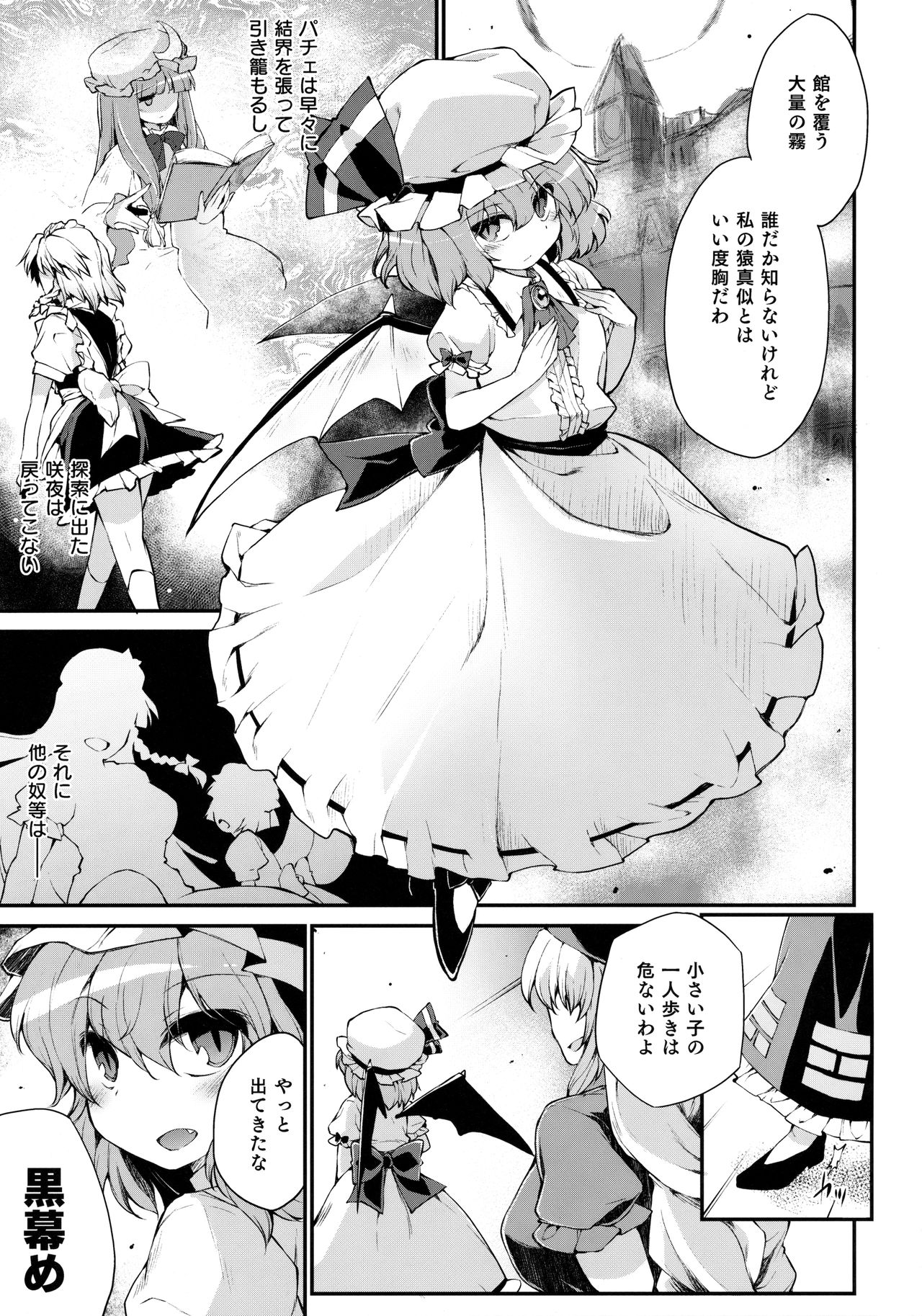 Red Nikita page 2 full