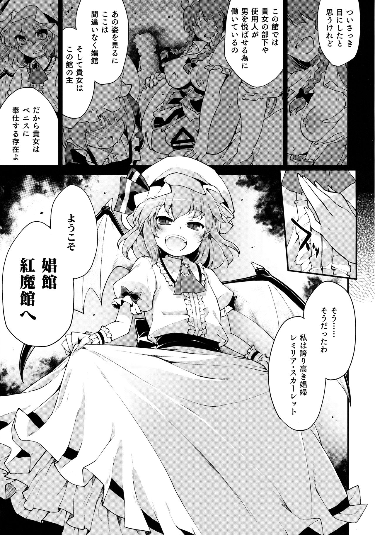 Red Nikita page 6 full