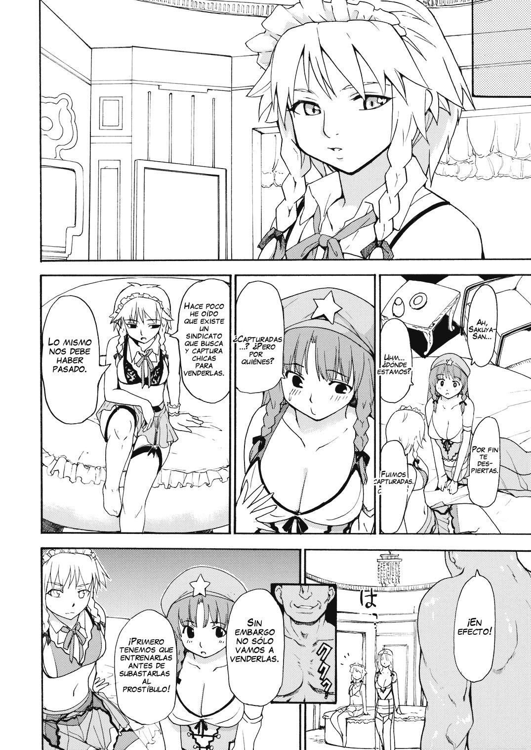 Touhou Ukiyo Emaki Hong Meiling page 3 full