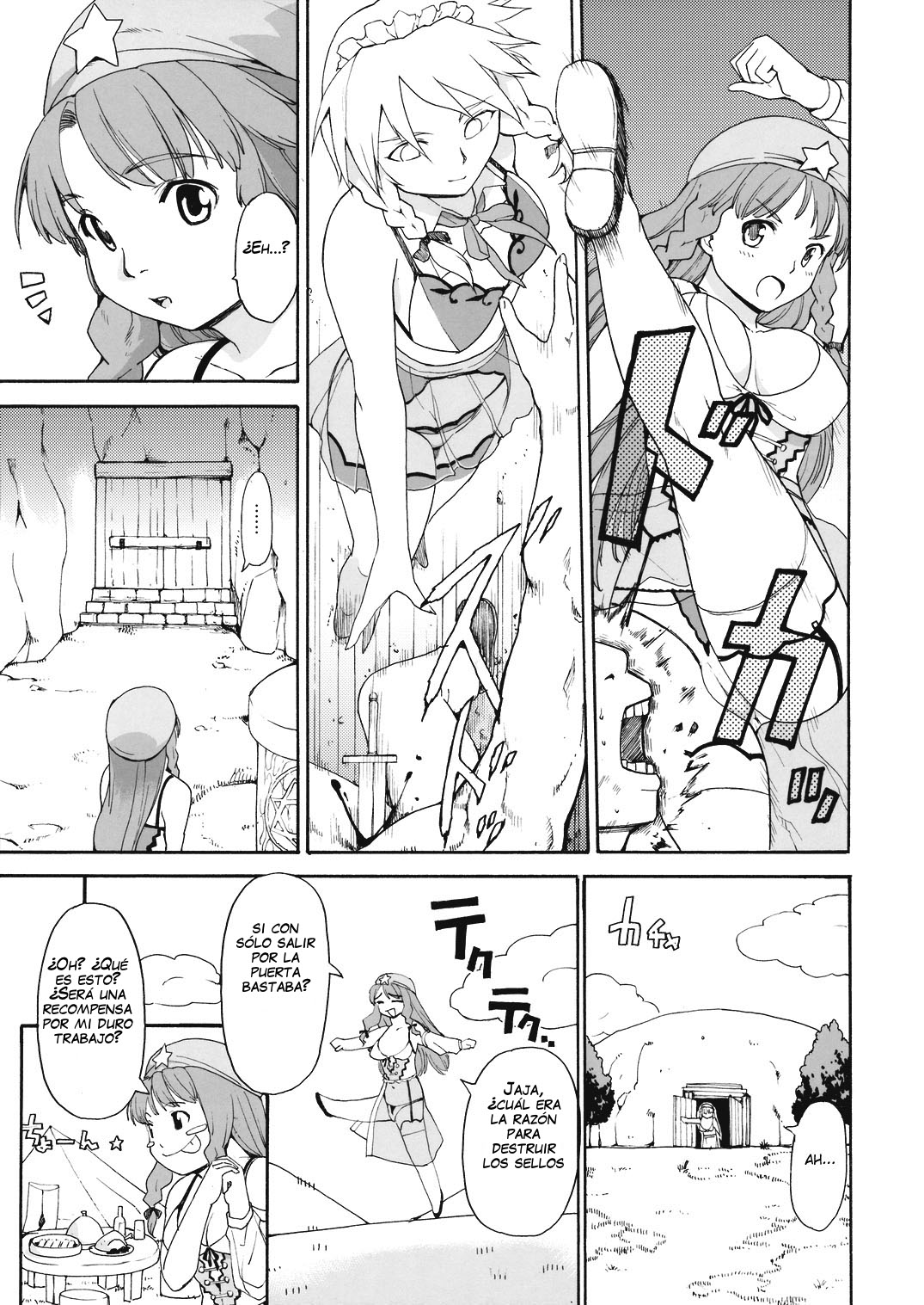 Touhou Ukiyo Emaki Hong Meiling page 6 full