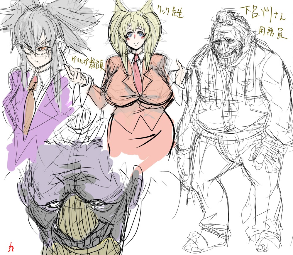 ARTIST ヒタギリ page 4 full