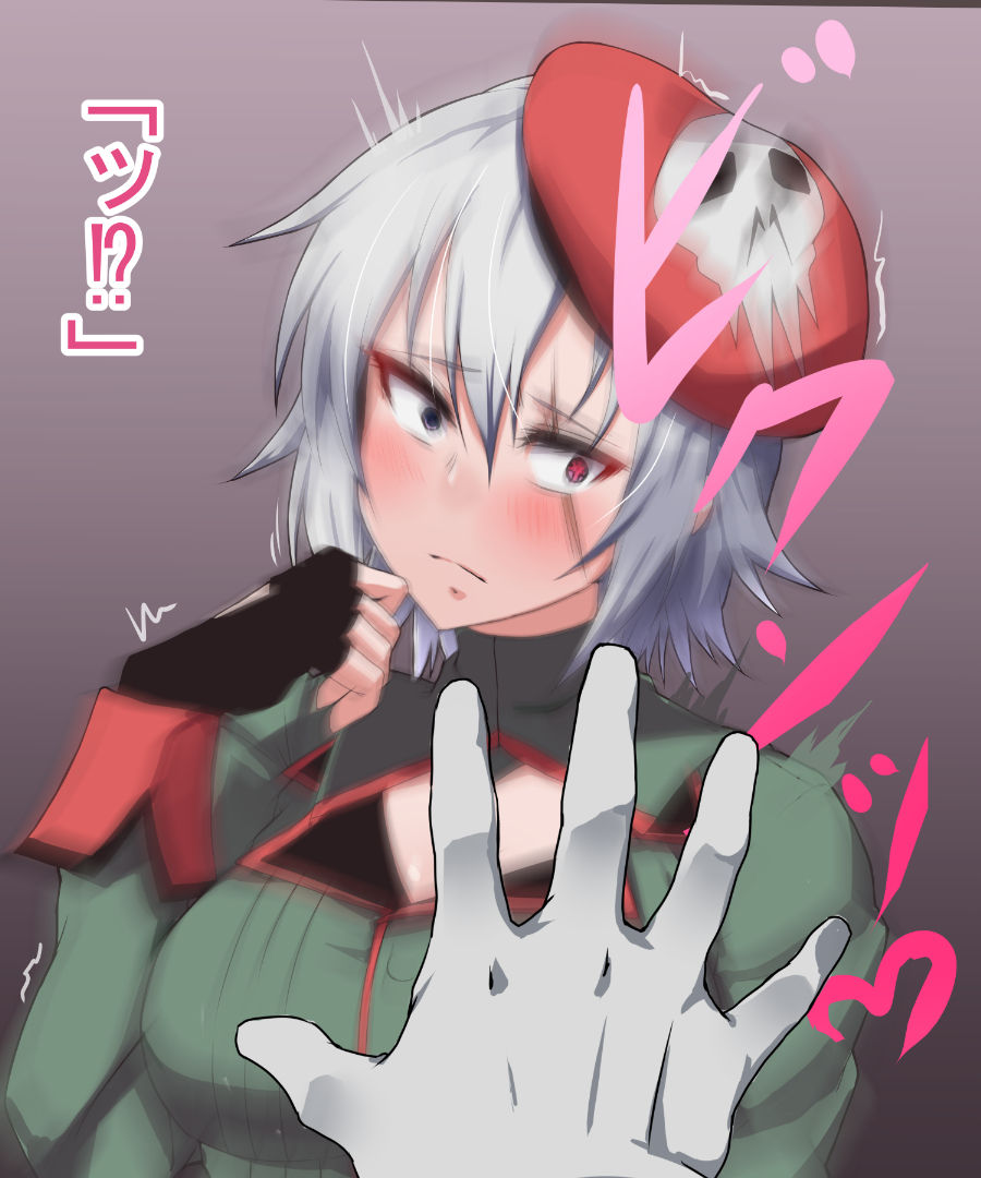 Tatakae!! Sekuhara Idou! page 3 full