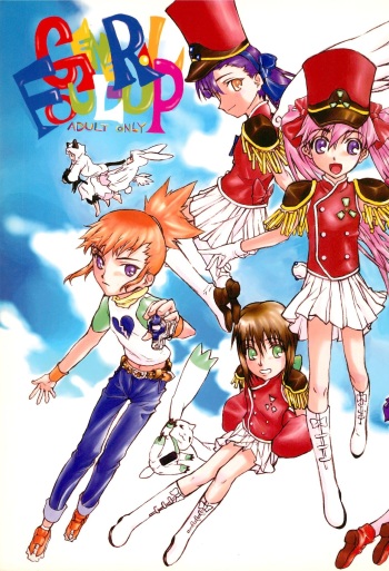 GENERAL FOUL-UP cover