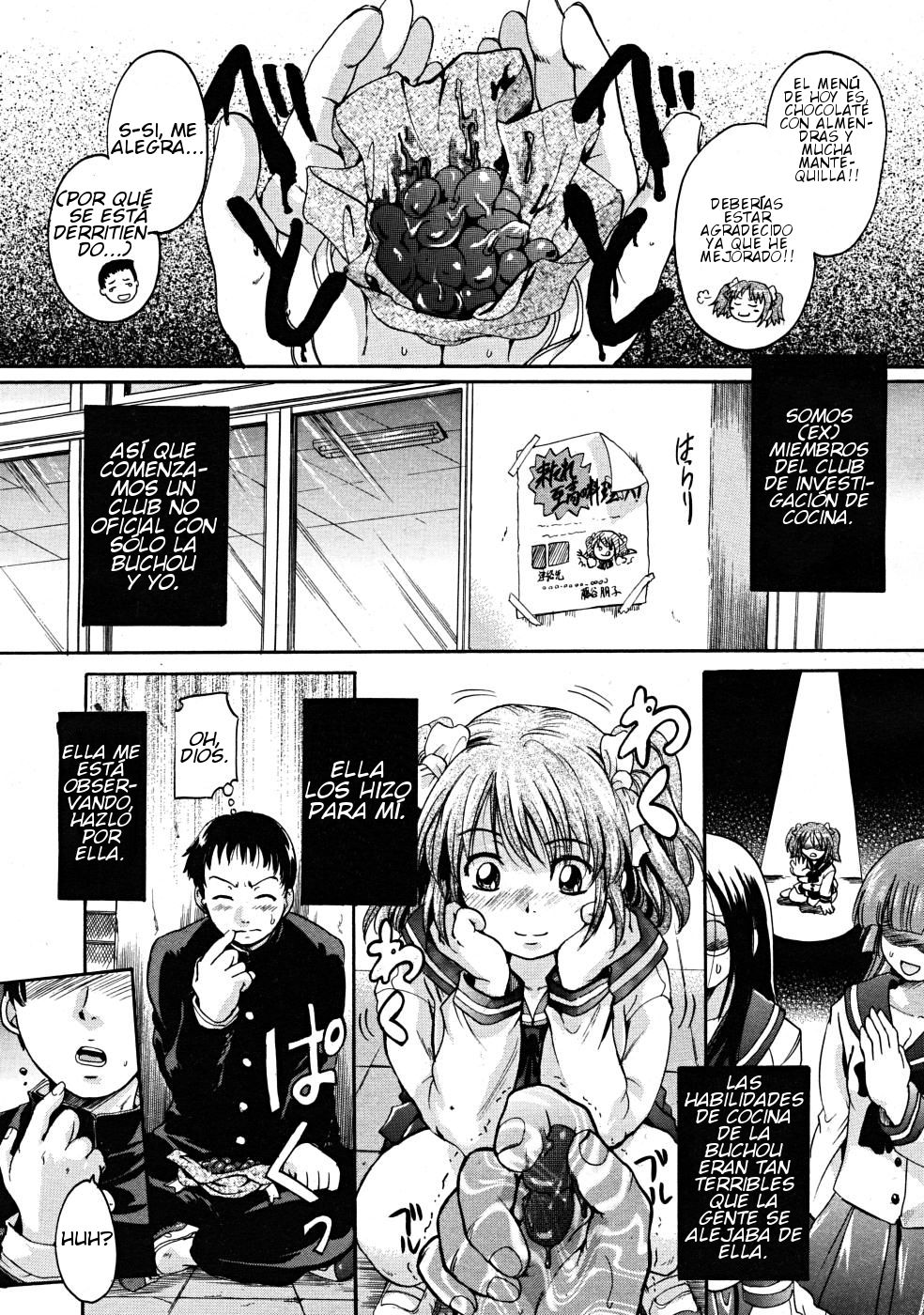 Amattarui Bokura | We're Sweet page 7 full