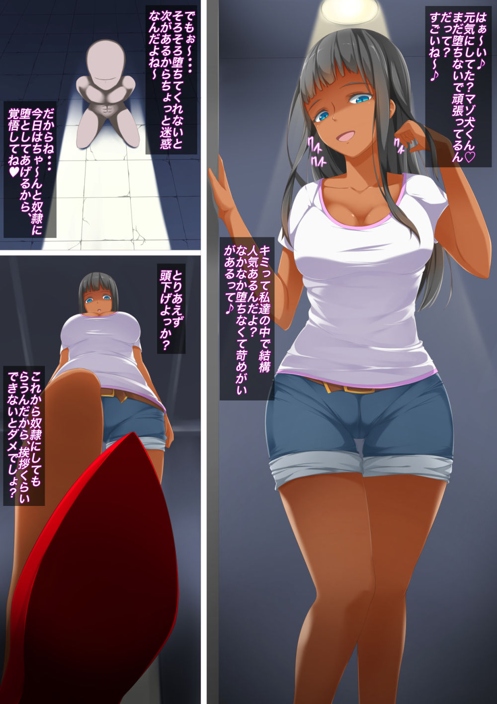 Kasshoku Onee-san no Hentai Maso-ka Choukyou ~Watashi no Nioi Kaginagara Ippai Dashite ne~ page 2 full