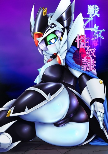 Sen'otomena Seidorei cover