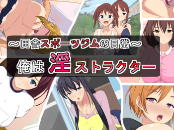 ~Inaka Sports Gym no Nichijou~ Ore wa Instructor cover