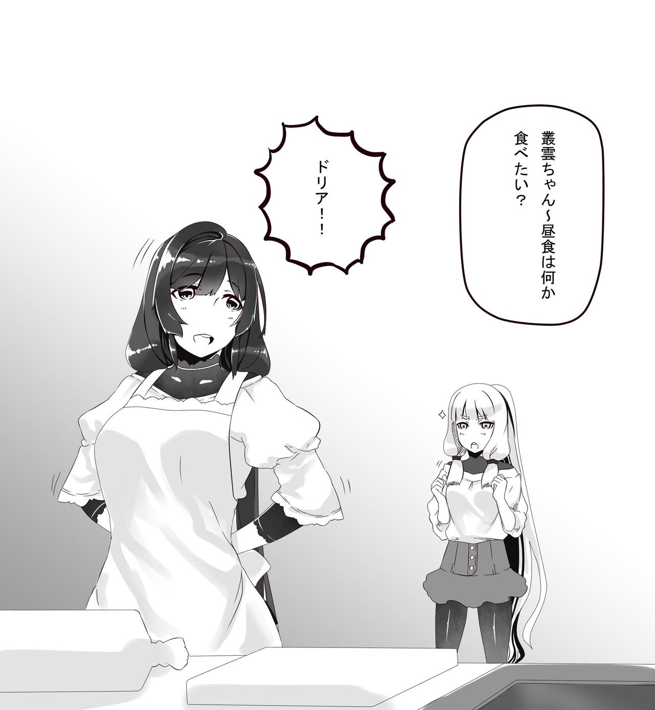 pixiv - hiehimiko id=820598 page 7 full