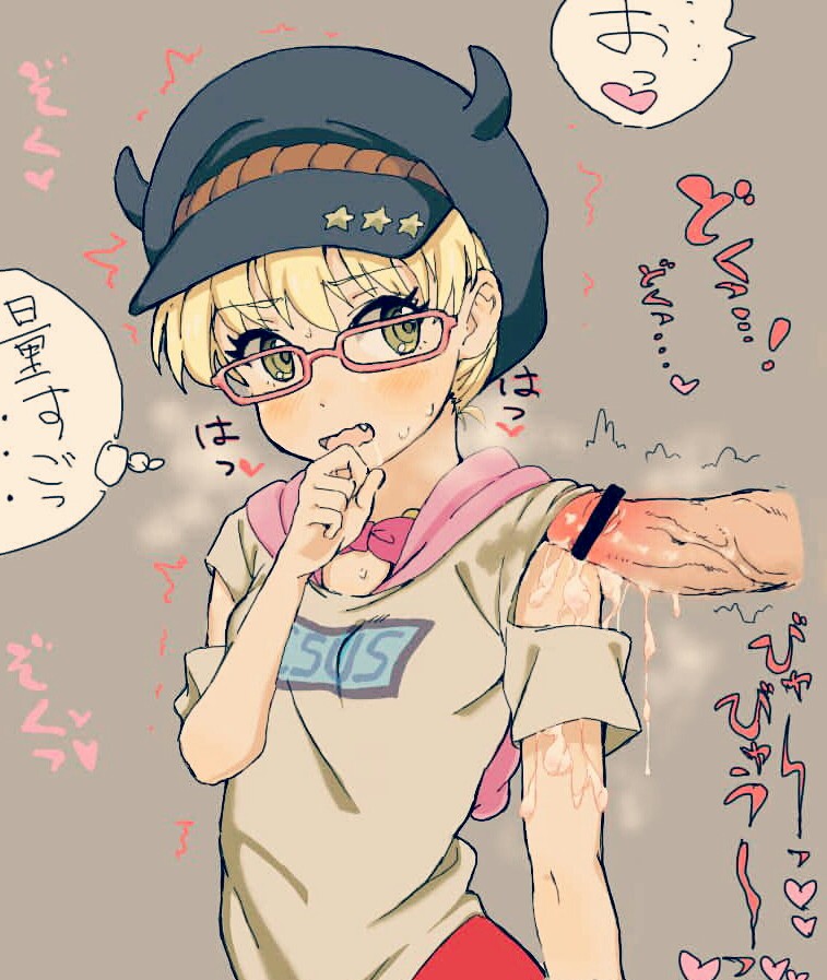 - Artist - Yutakadeath page 5 full