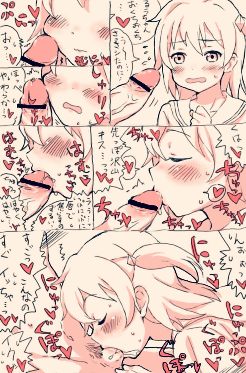 - Artist - Yutakadeath page 6 full