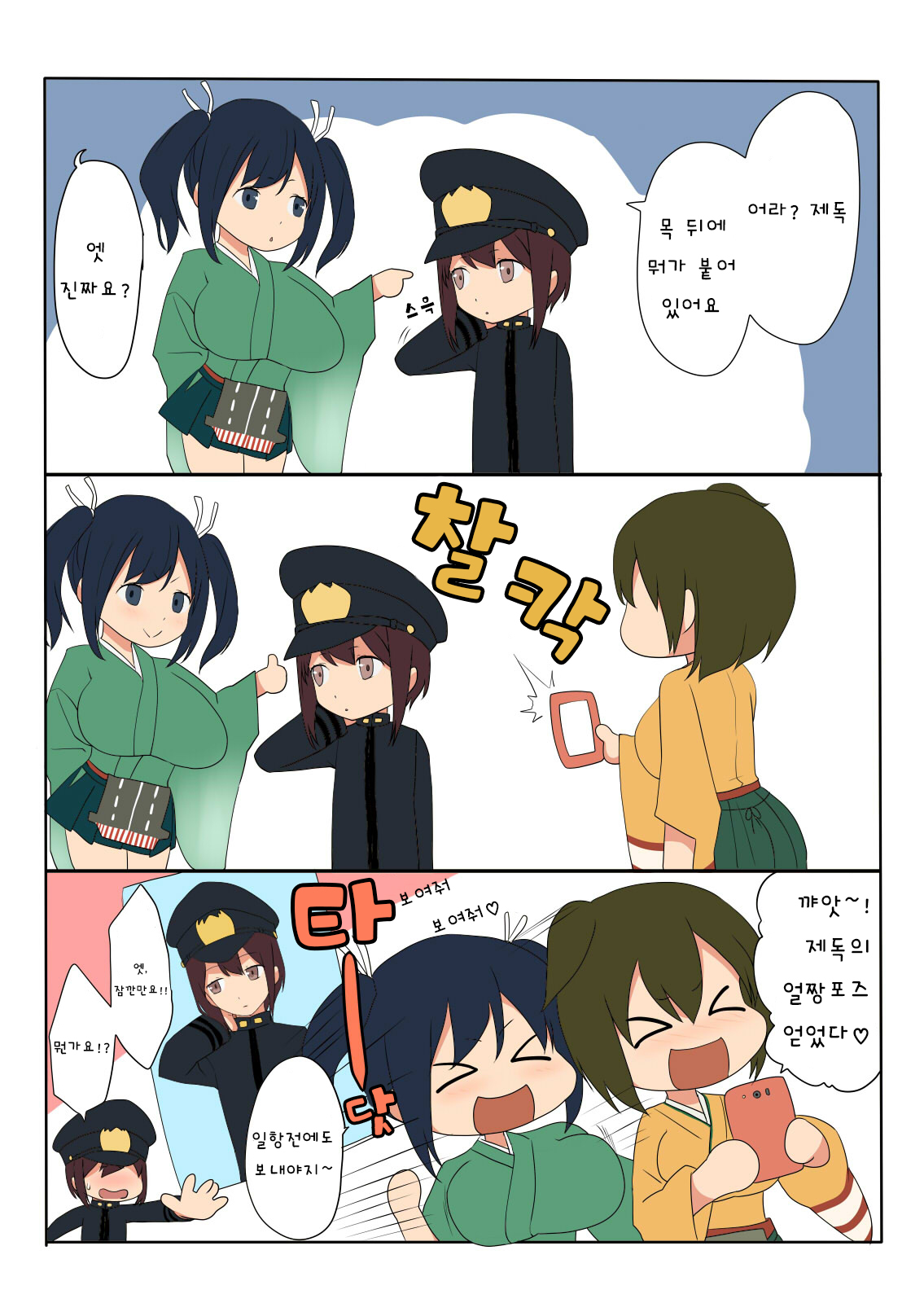 pixiv images 2001-2500 page 2 full
