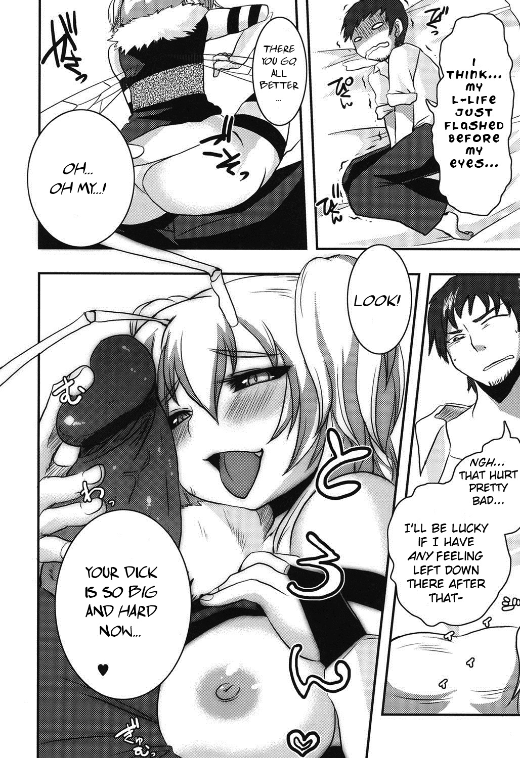 Hachihime-sama Chikuri page 10 full