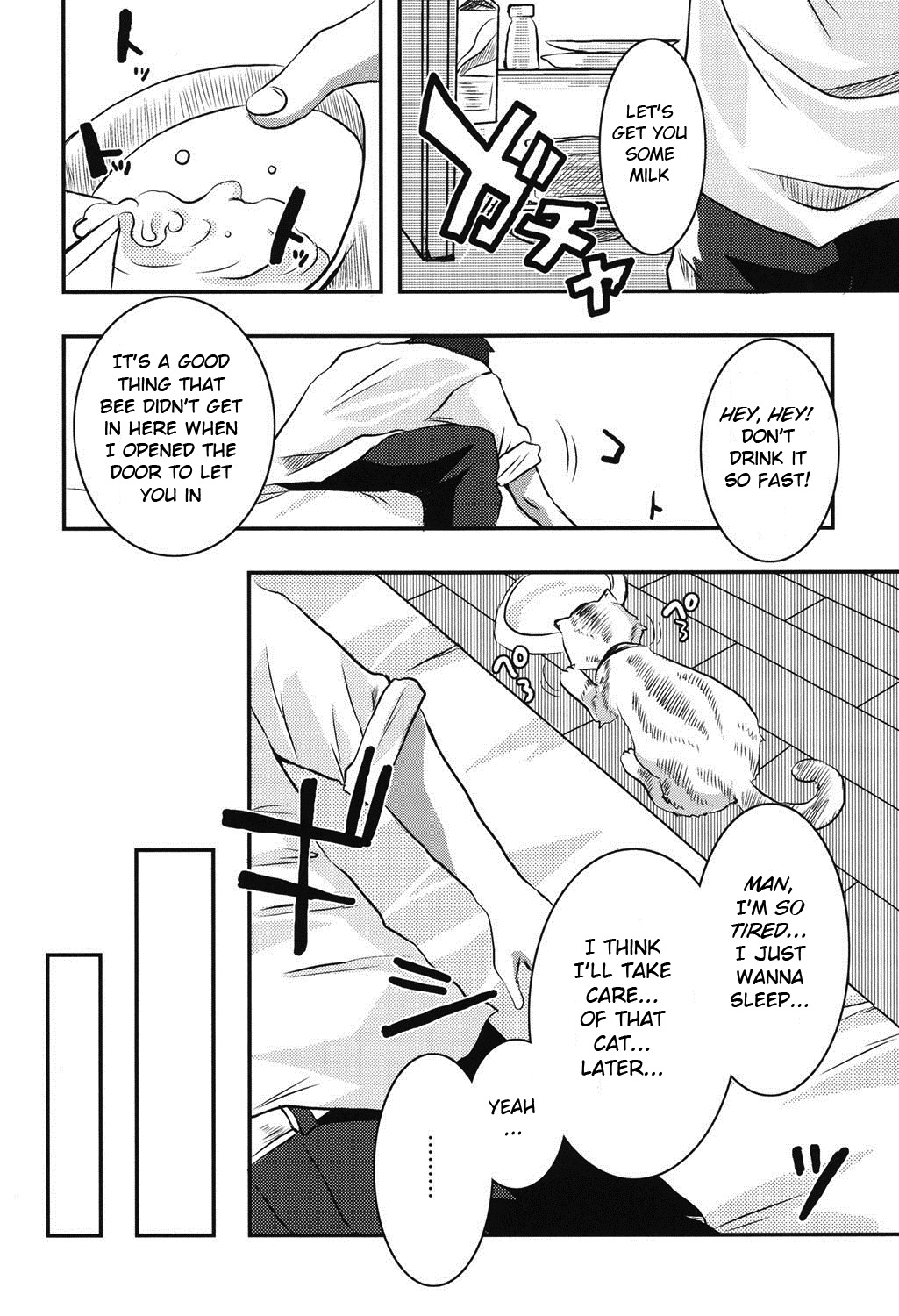 Hachihime-sama Chikuri page 2 full