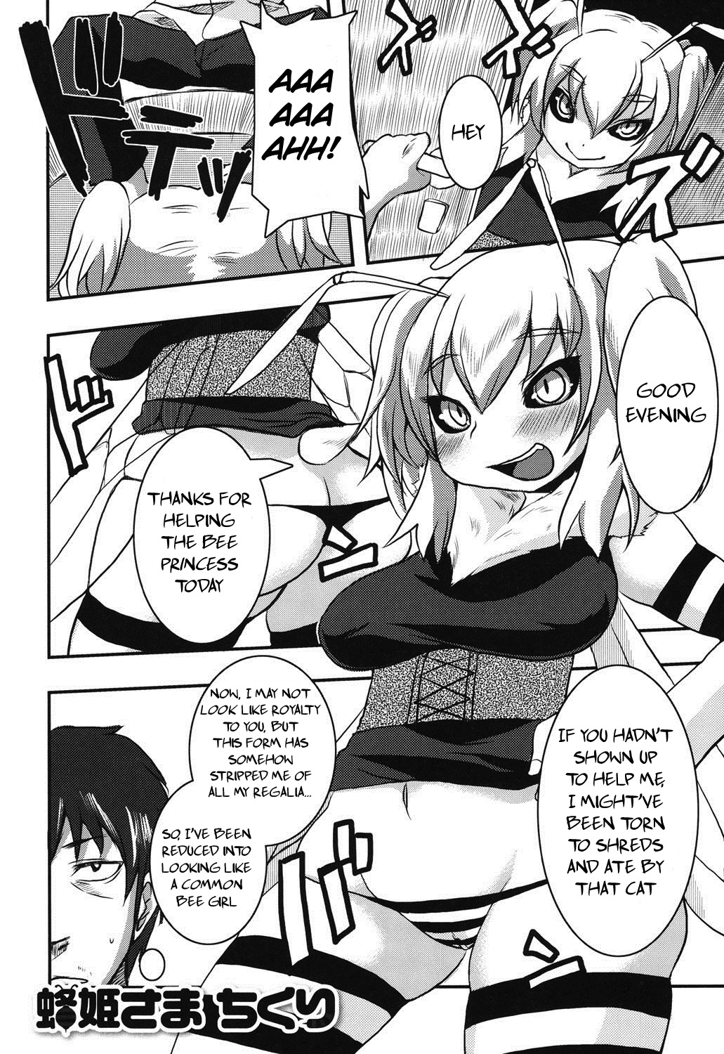 Hachihime-sama Chikuri page 4 full