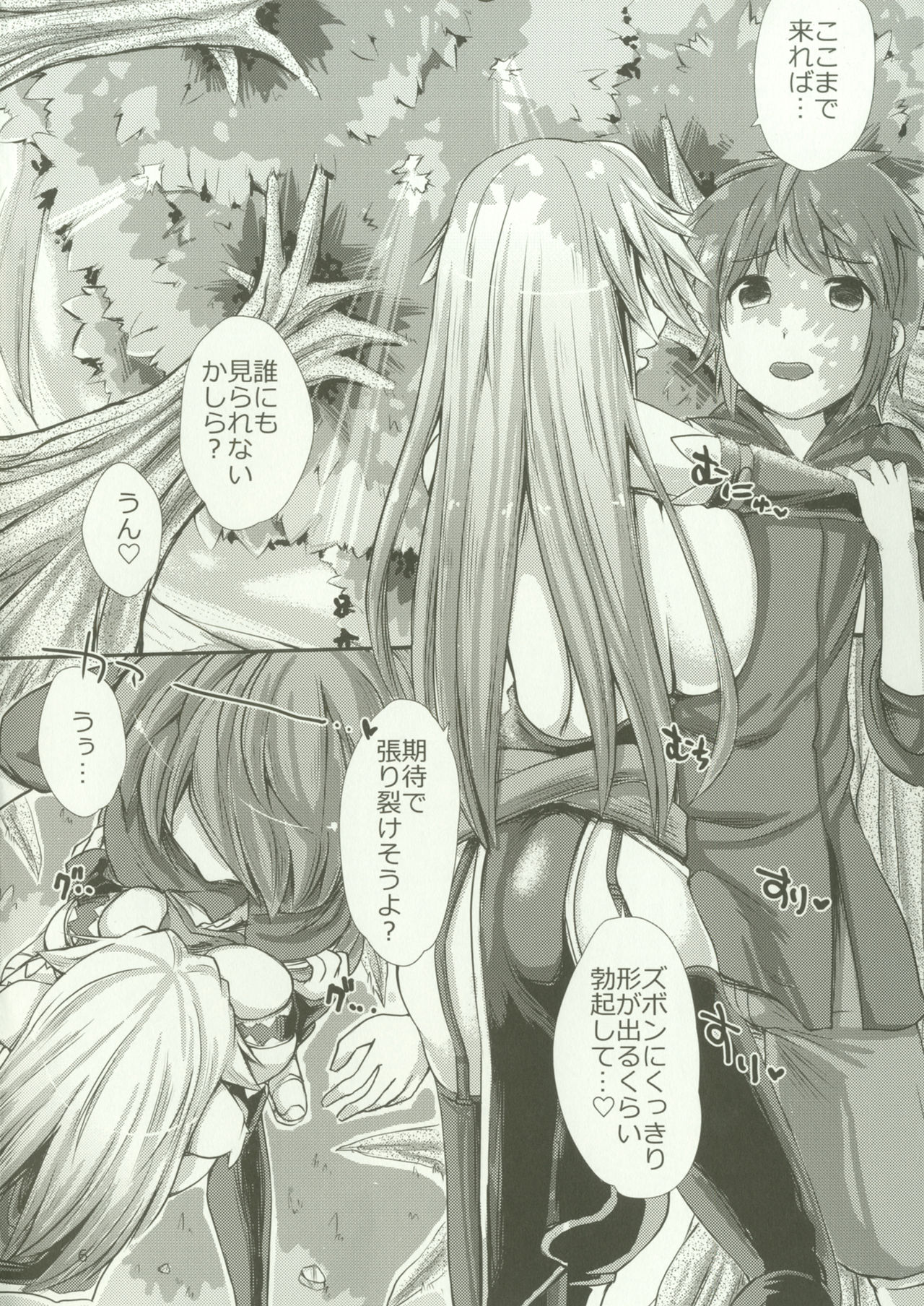 magi titty page 5 full