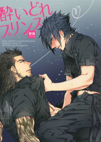 Yoidore Prince cover