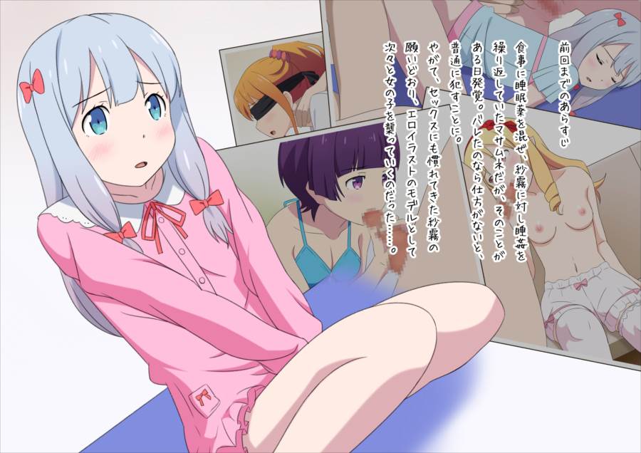 Ore no Imouto to Tomodachi ga Kawaisugiru Sono 2 page 2 full