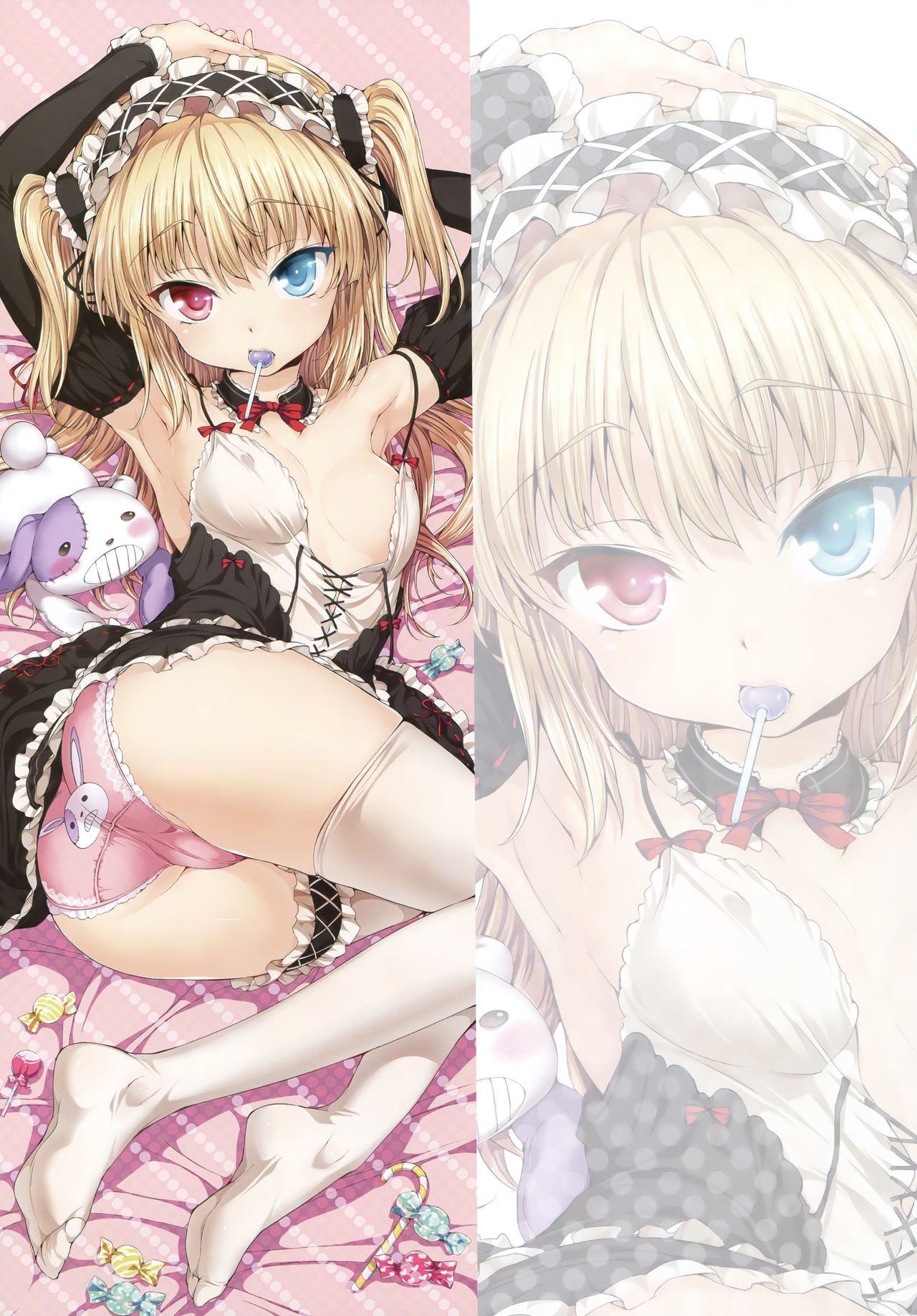 Boku ni wa Lolicon no Kenri shika Nai page 8 full