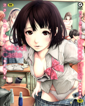 School Caste Prologue and Ch. 1-3 cover