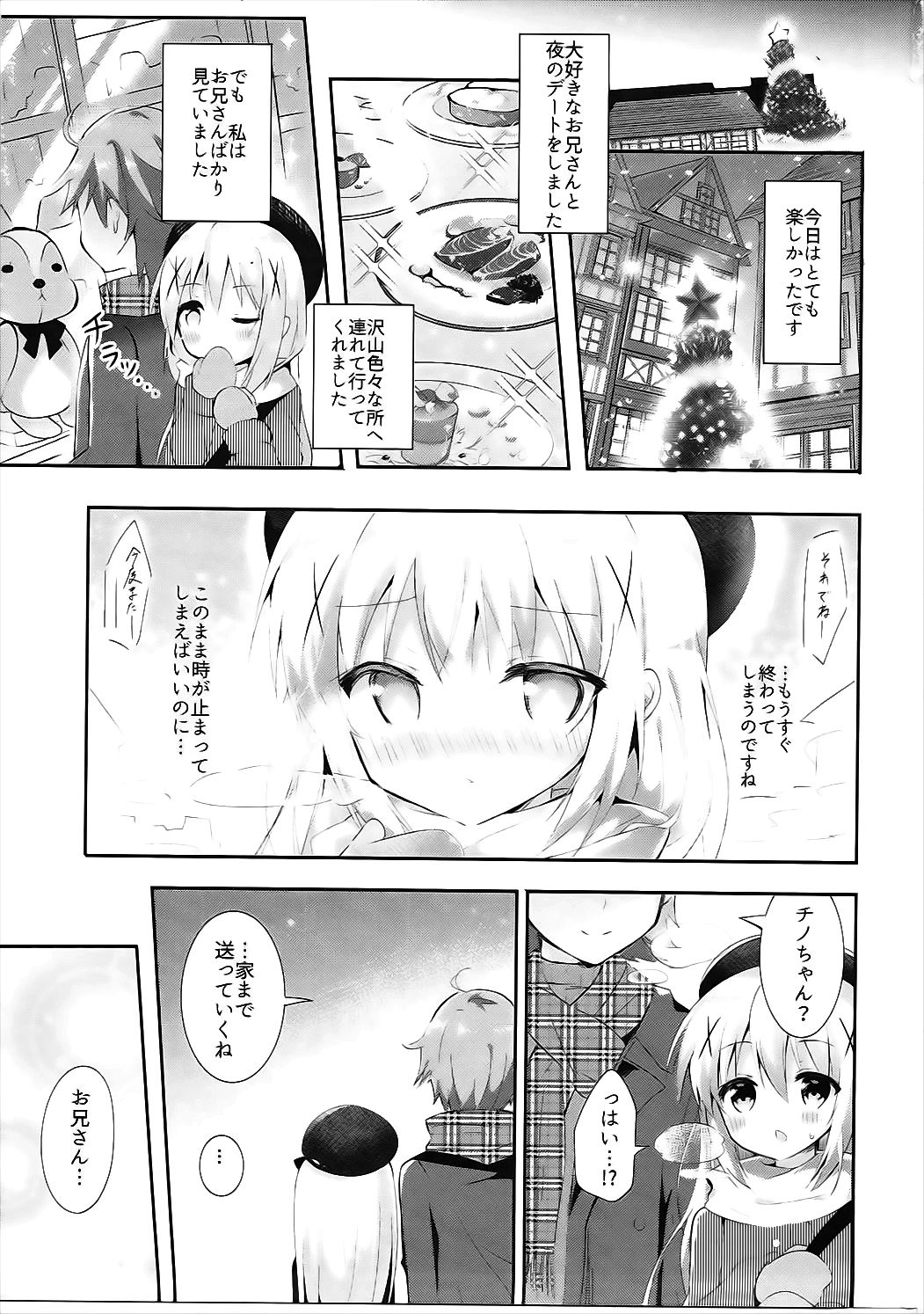 Chino Yoi page 2 full