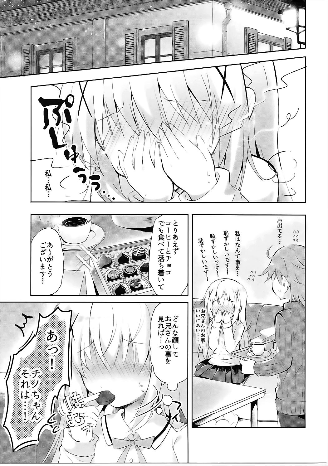 Chino Yoi page 4 full