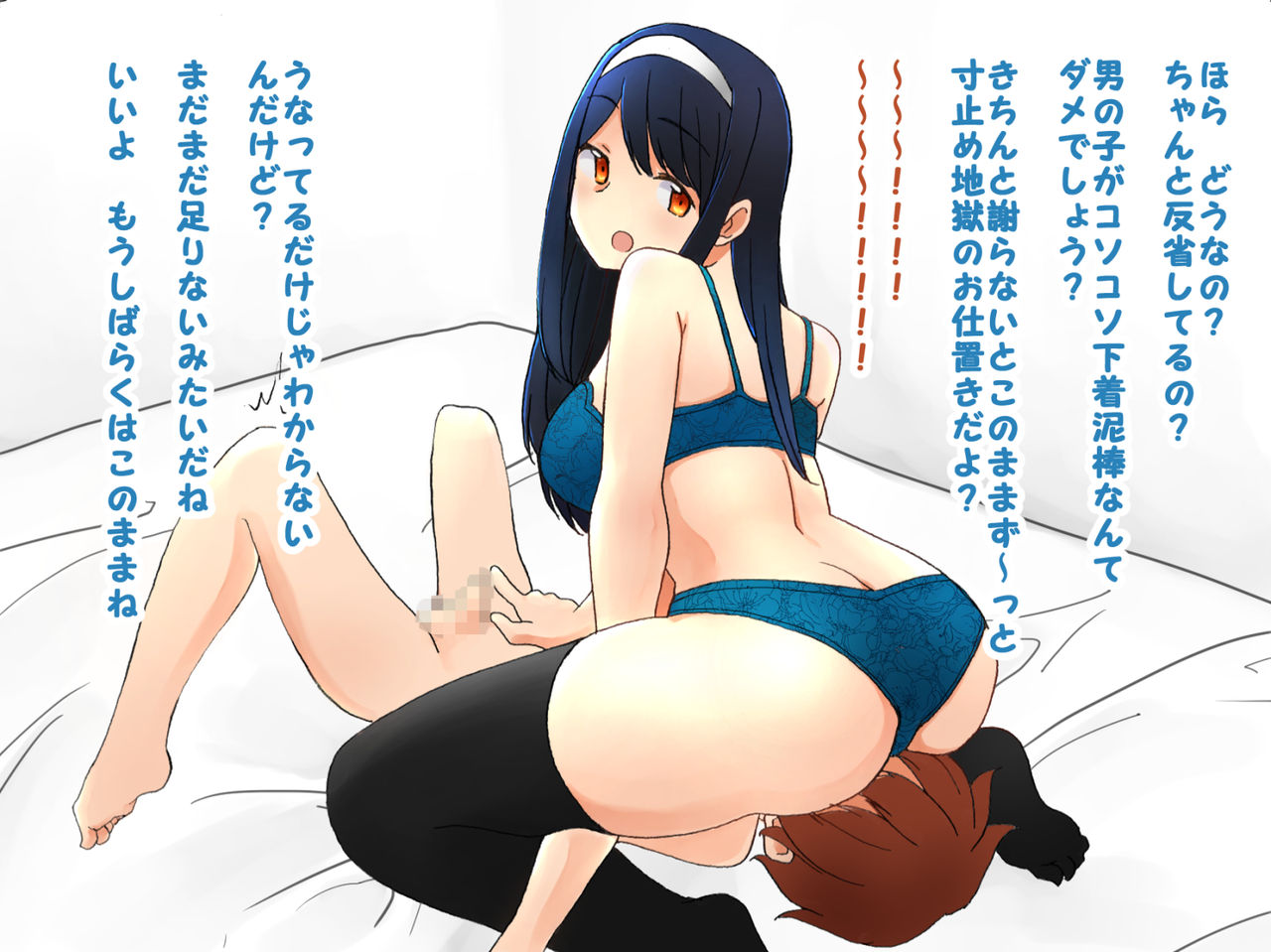 Oneshota CG Shuu page 8 full
