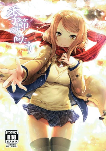 Kisetsu no Mukou cover