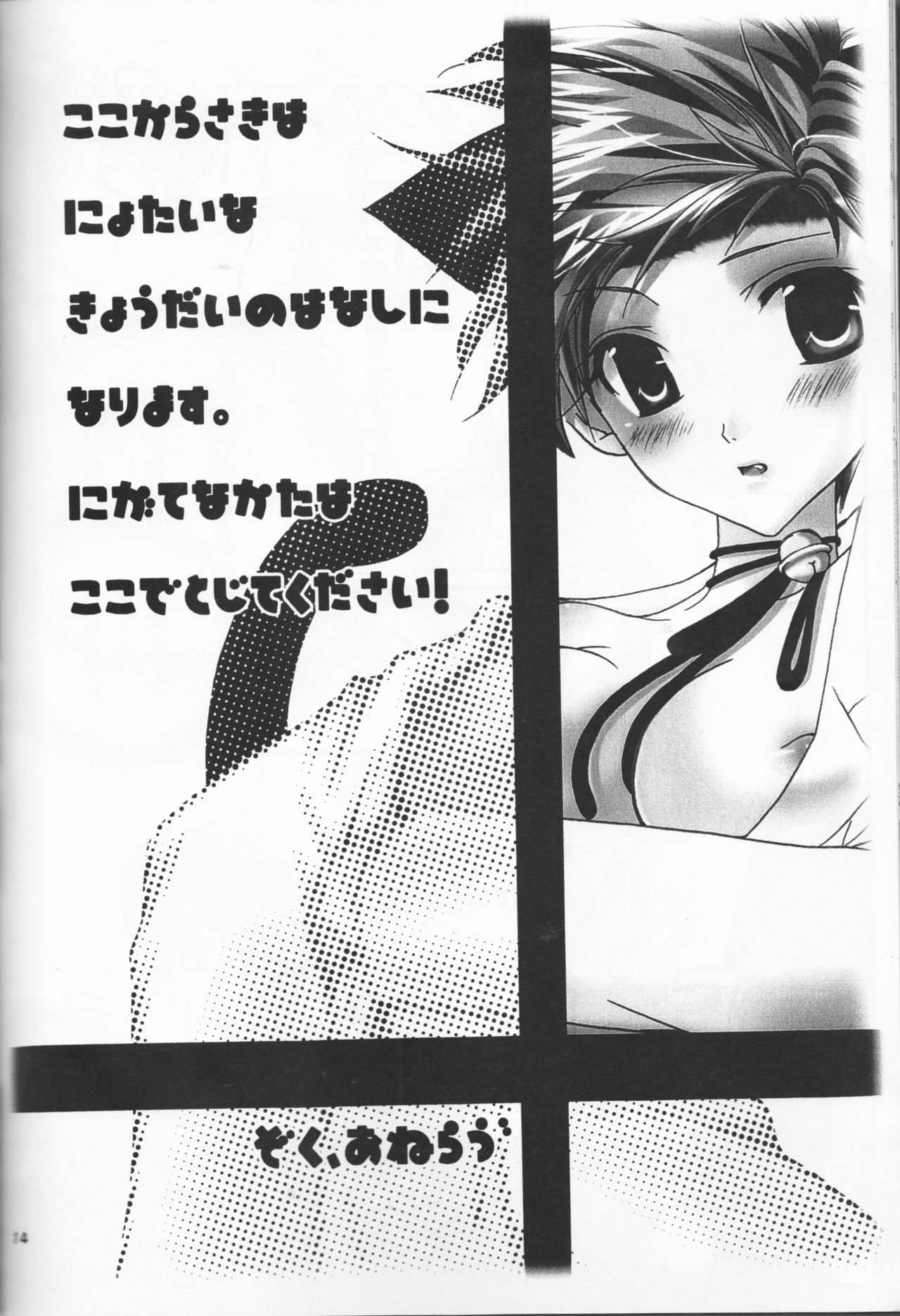 first xxx page 2 full