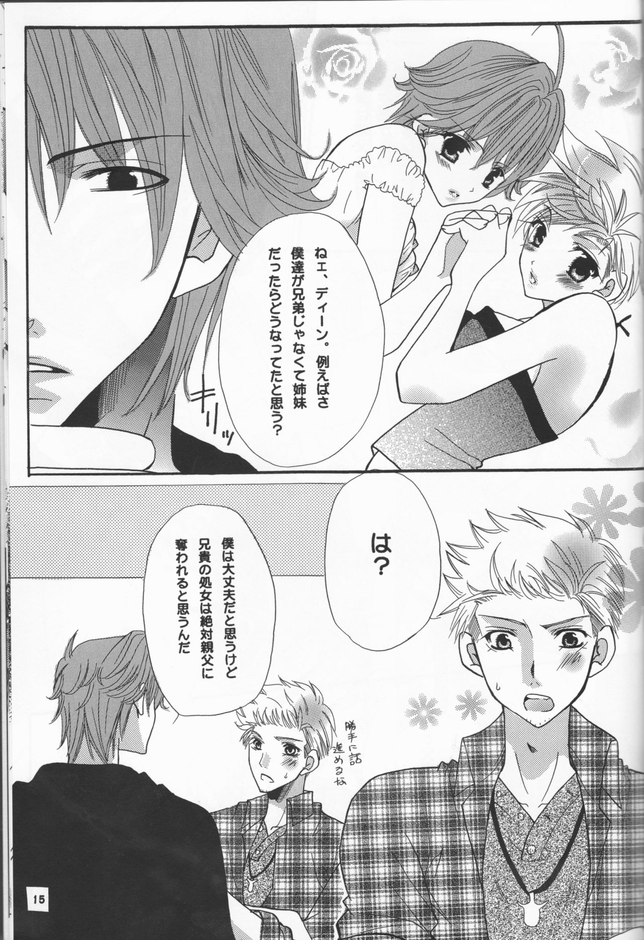 first xxx page 3 full