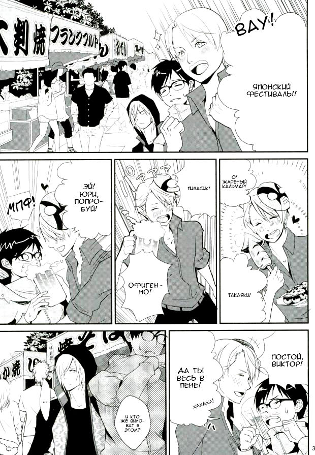 big kid! page 2 full