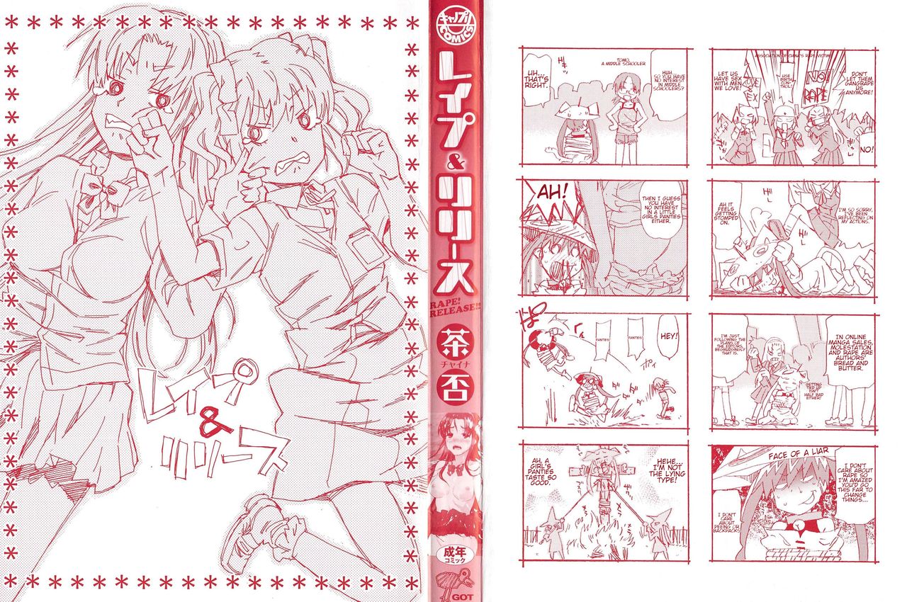 Rape &amp; Release Ch. 1-3 page 3 full
