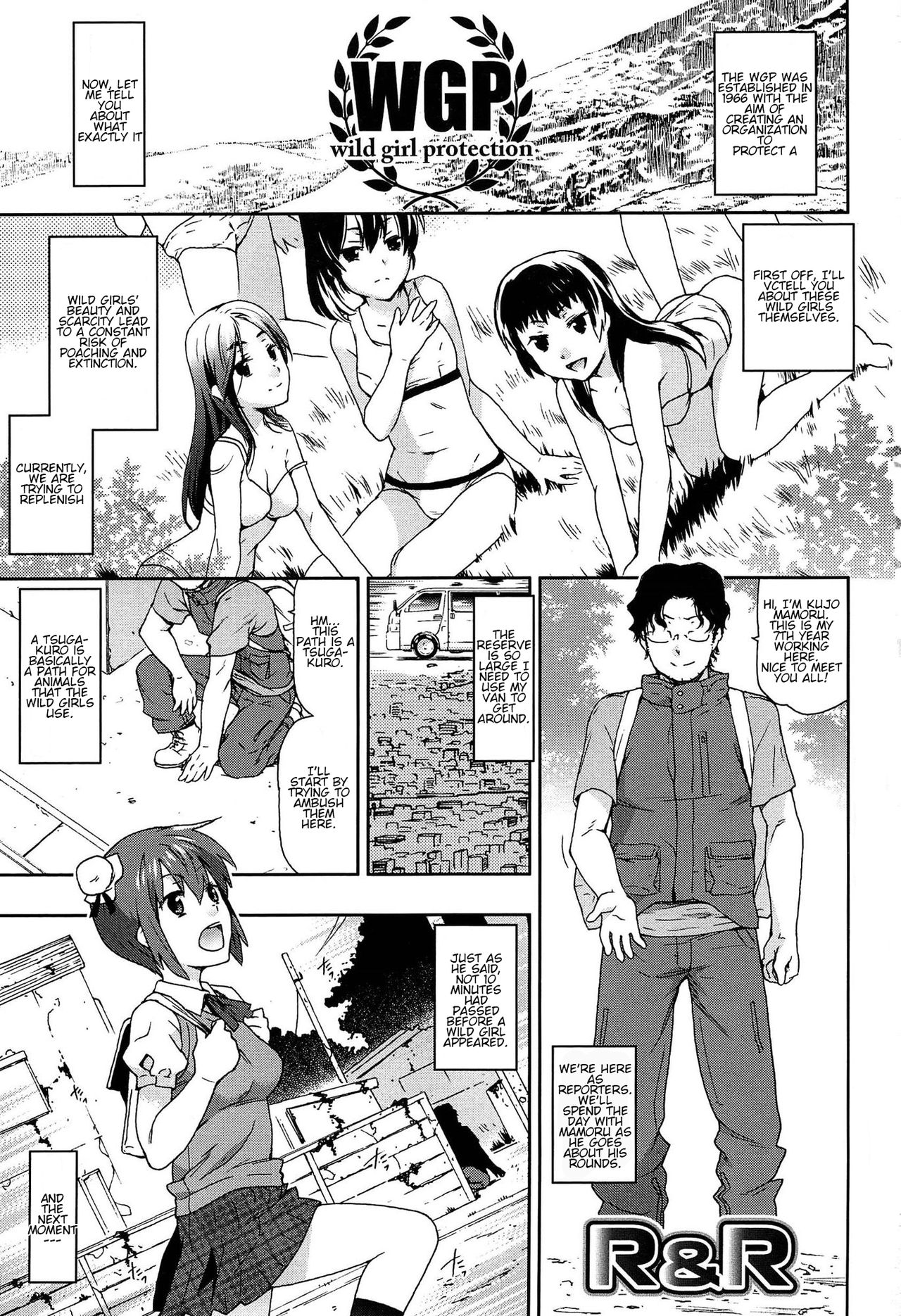 Rape &amp; Release Ch. 1-3 page 6 full