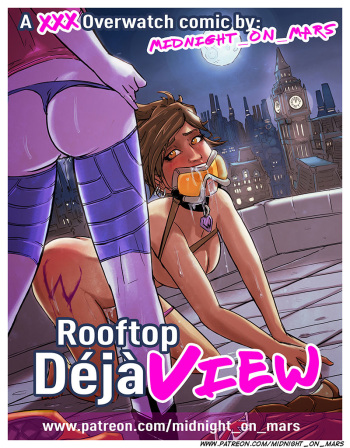 Deja View cover
