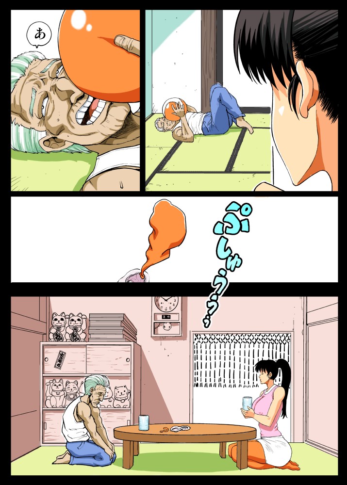 Giri Mara ni Hatsujou Suru Yome page 7 full