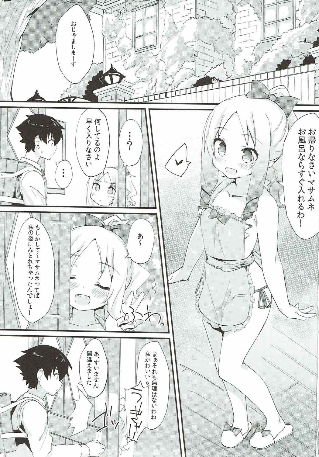 Elf-chan no Ecchi na Hon page 2 full