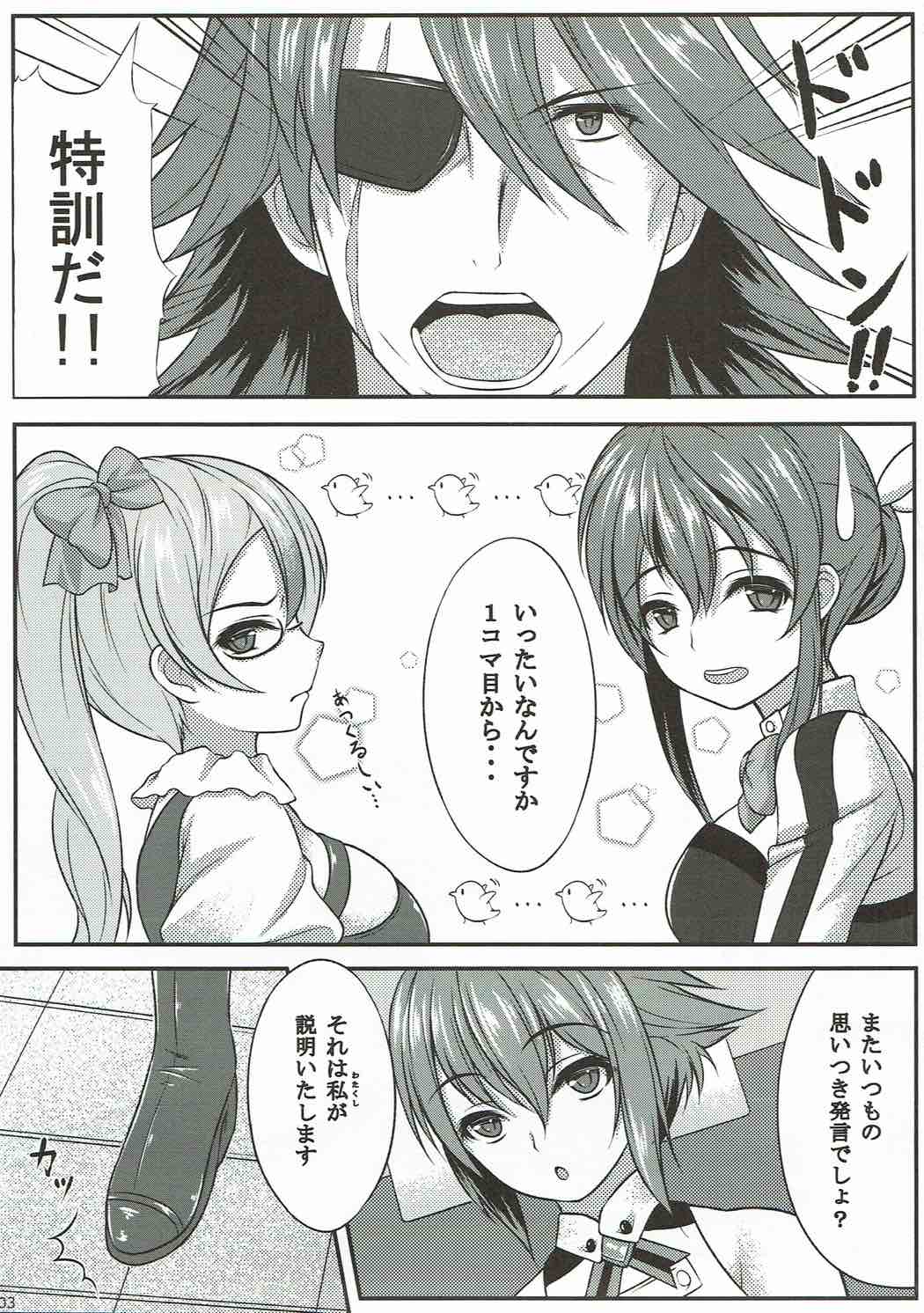 CARESS+ page 2 full