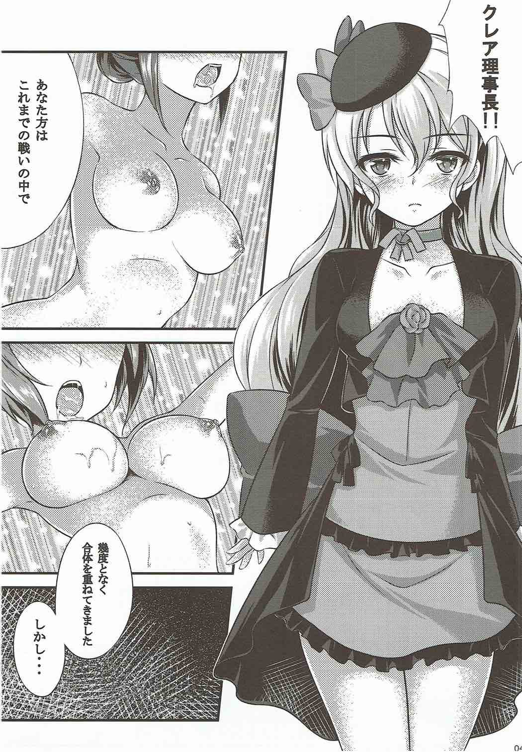 CARESS+ page 3 full