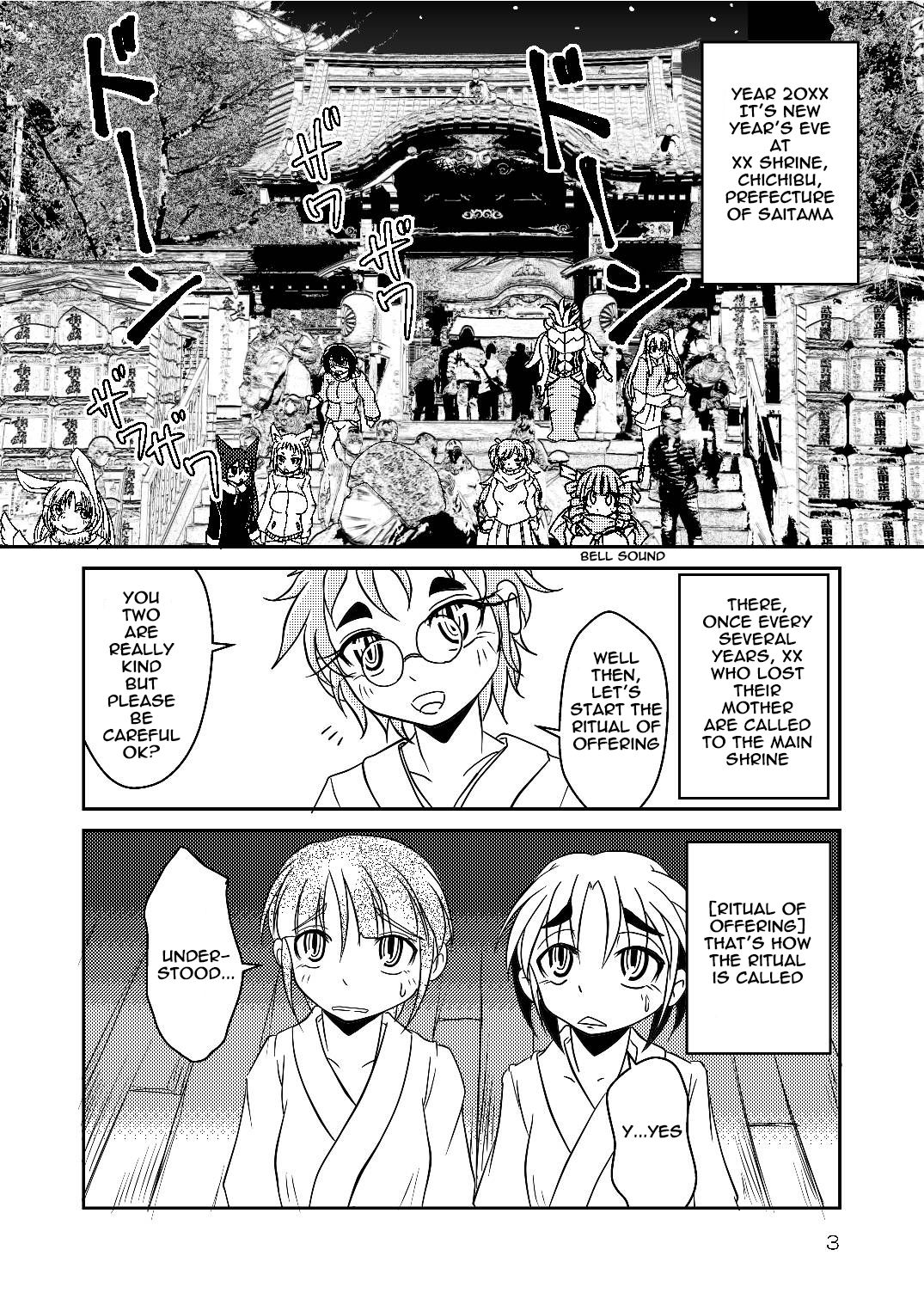 Ryuujin-sama no Osonaemono | Ryuujin-sama's Offering page 1 full