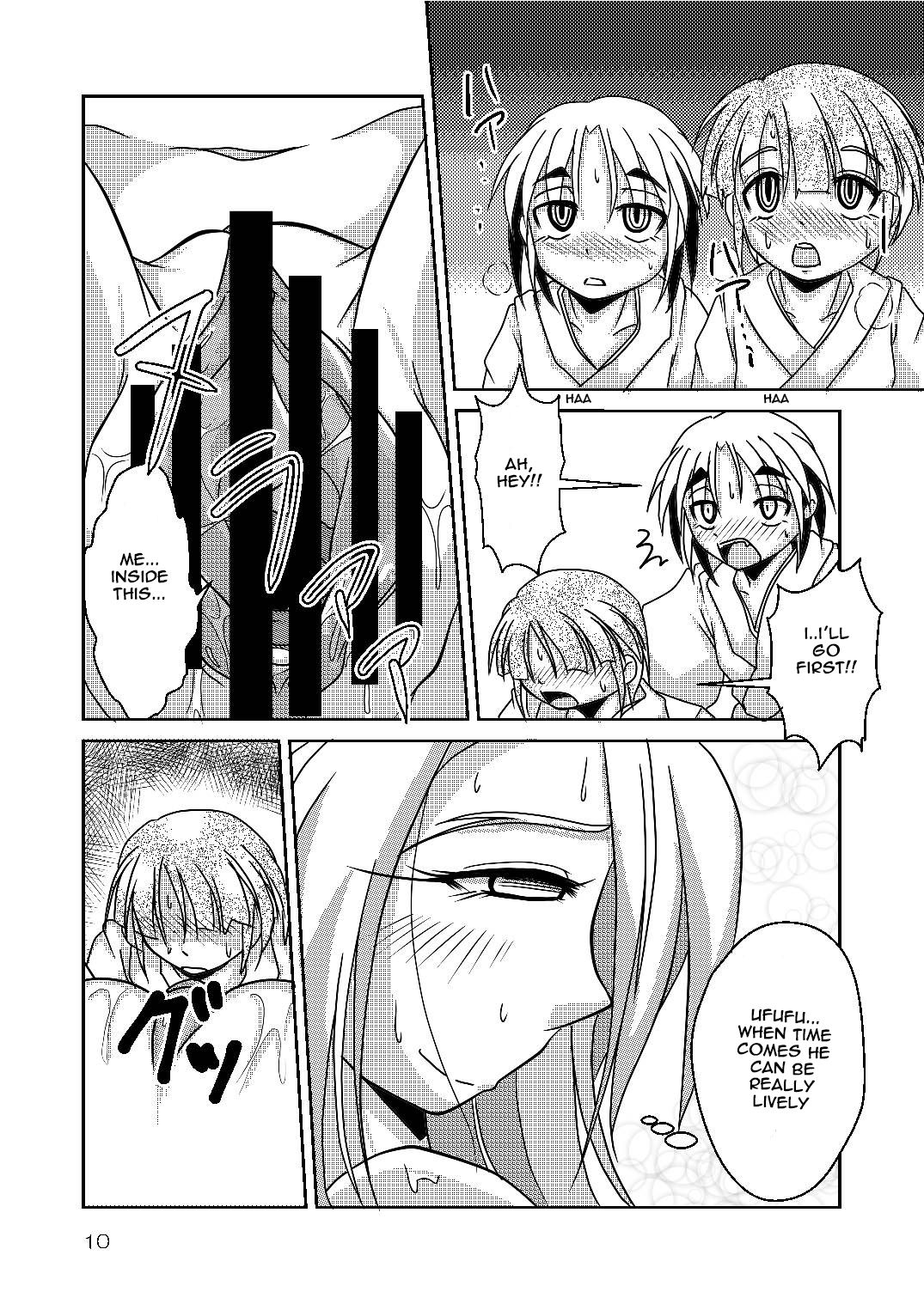 Ryuujin-sama no Osonaemono | Ryuujin-sama's Offering page 8 full
