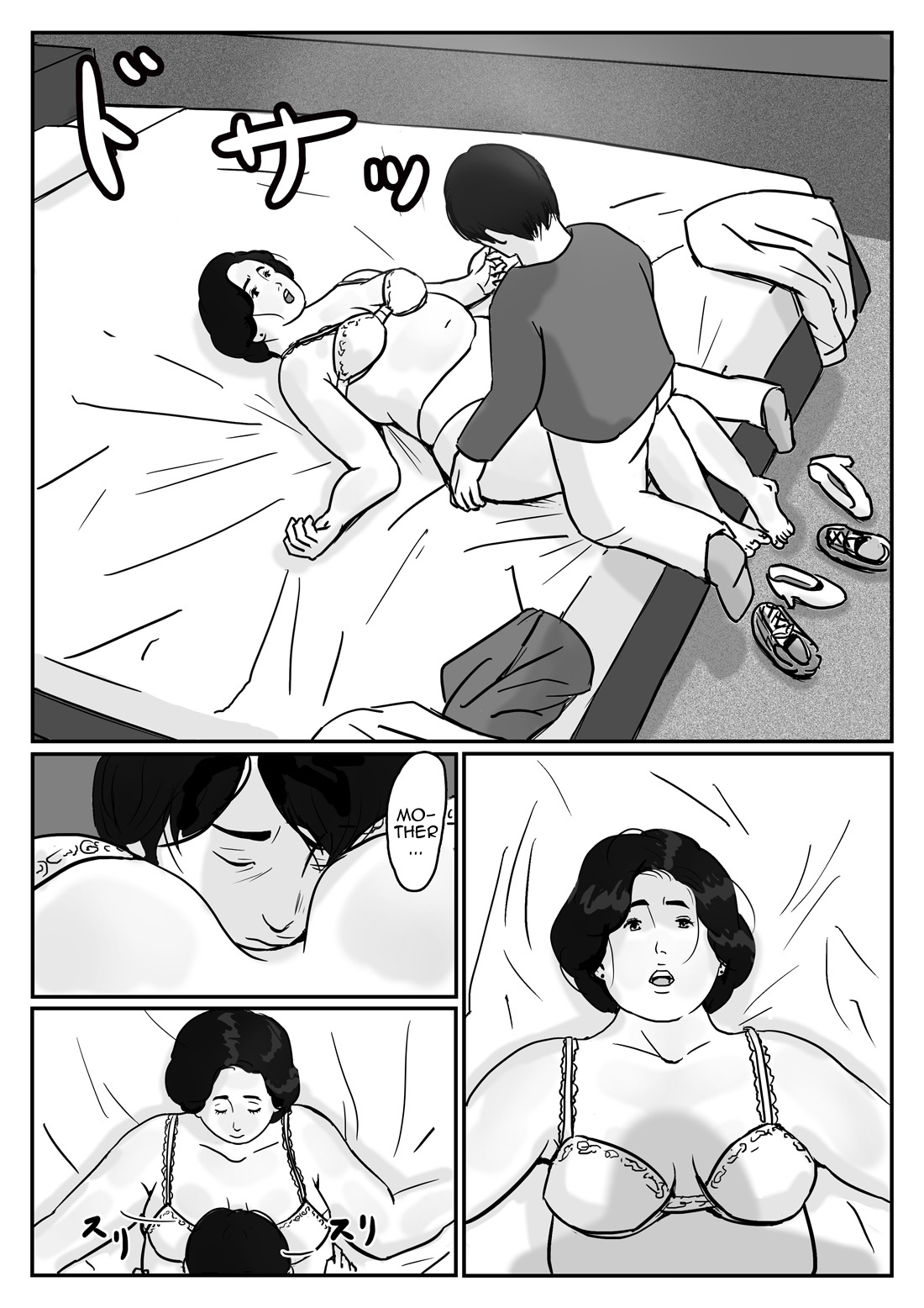 Inga na Kankei -Haha Kazumi- | Fated Relation Mother Kazumi 1 page 8 full