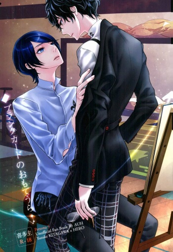 Blank Card no Omote Ura cover