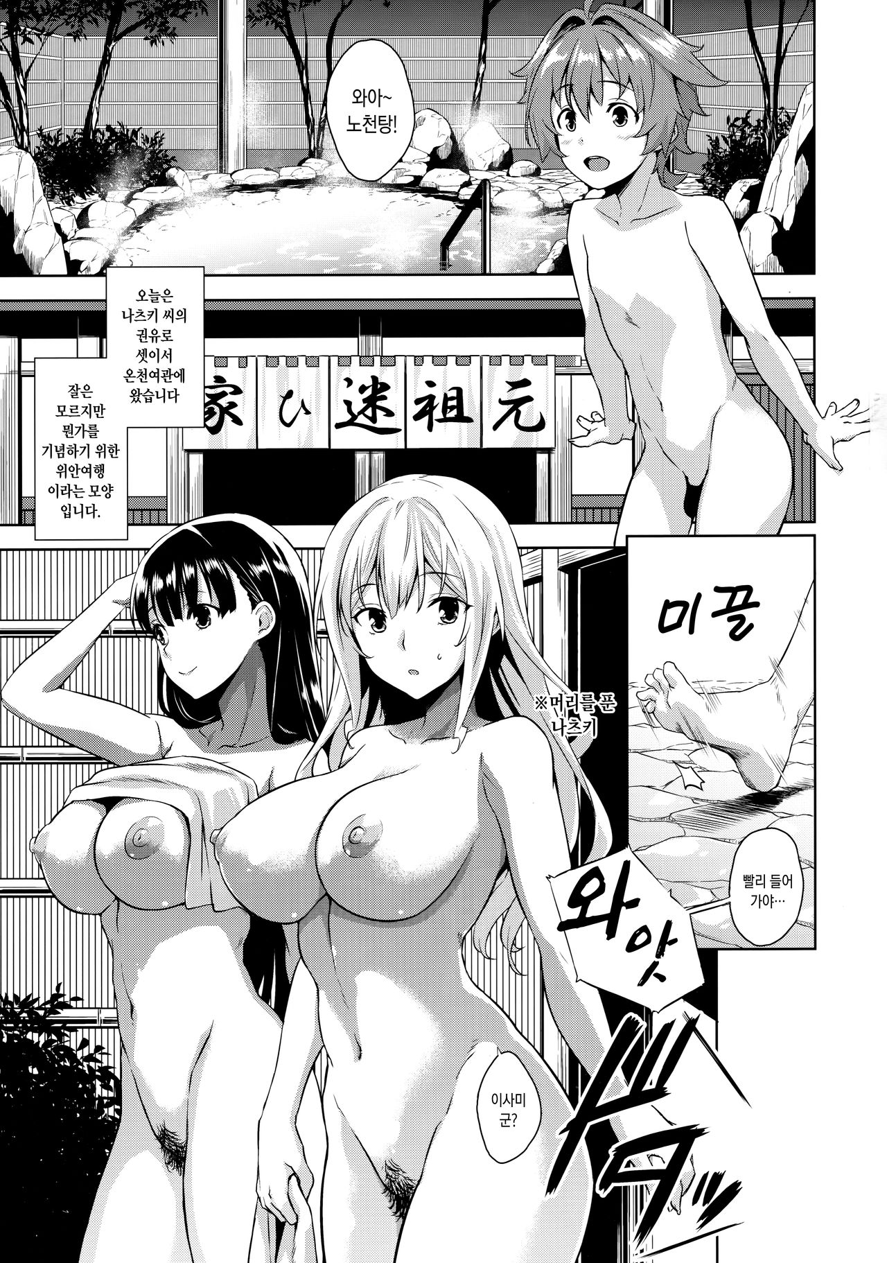 Mayoiga no Onee-san OVA-ka Kinengou Monochro Hen | 마요히가의 누나 OVA화기념호 모노크로편 page 2 full