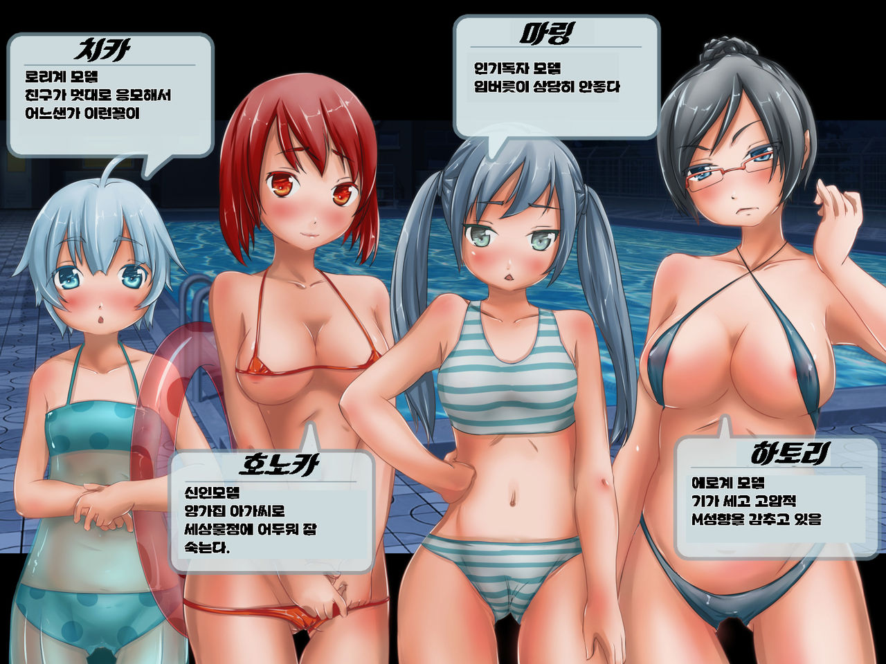 Model na Onnanoko-tachi o Damashite Mizuzeme AV Satsuei Shite Mita! page 2 full