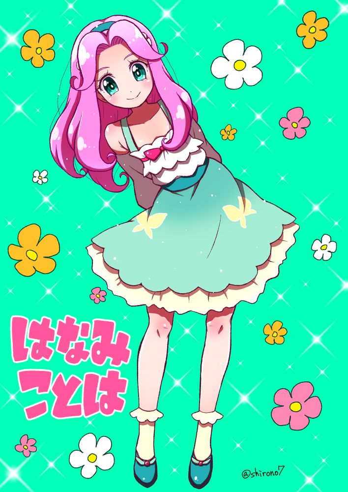 Maho Girls Precure! page 1 full