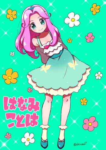 Maho Girls Precure! cover