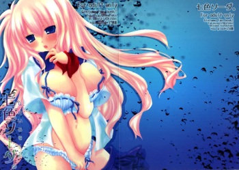 Nanairo Soda. cover