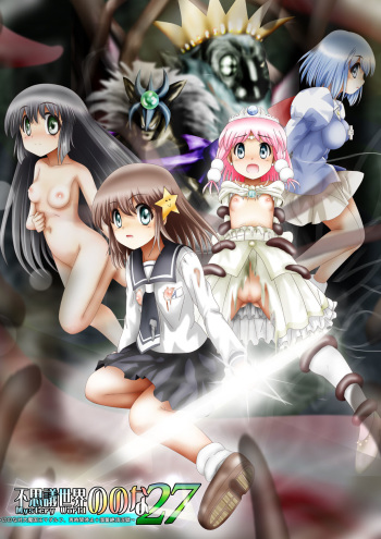 Fushigi Sekai -Mystery World- Nonona 27 ~Nonona tai Daimakokuou Madarufu, Saijikan Teishi + Ryuuchiku Zecchou Ingoku~ cover