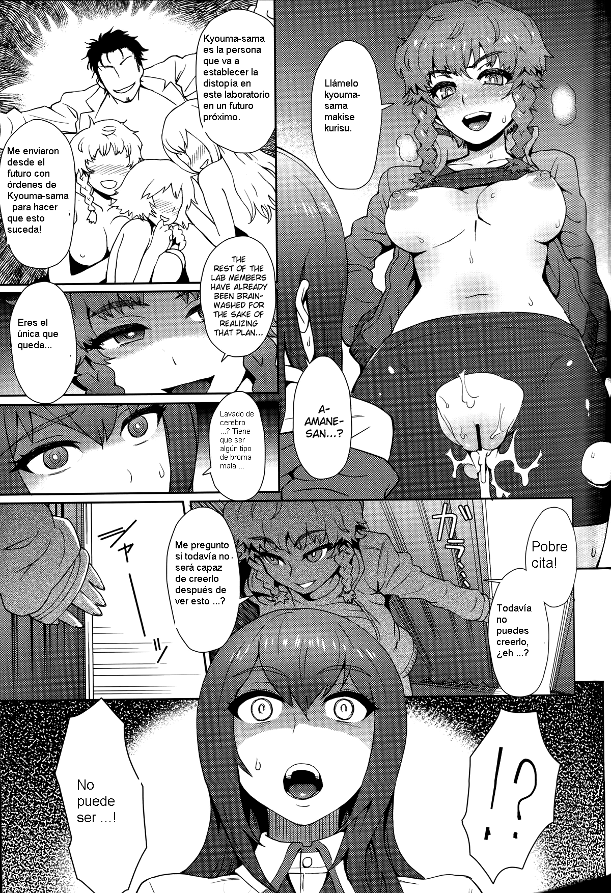 Heikou Uchuu no Mad Scientist page 4 full